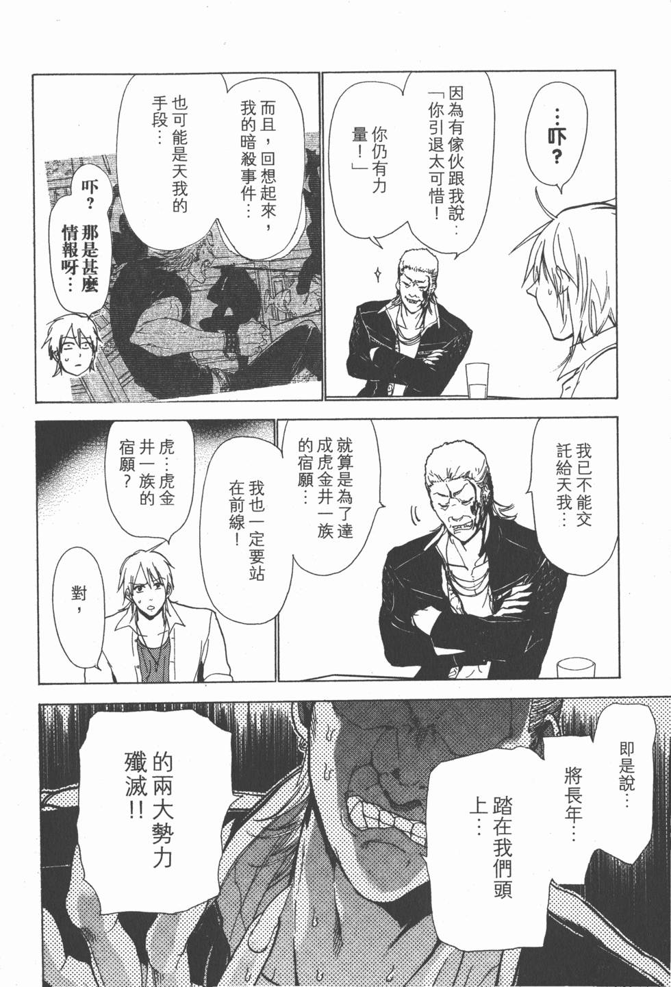 第194页