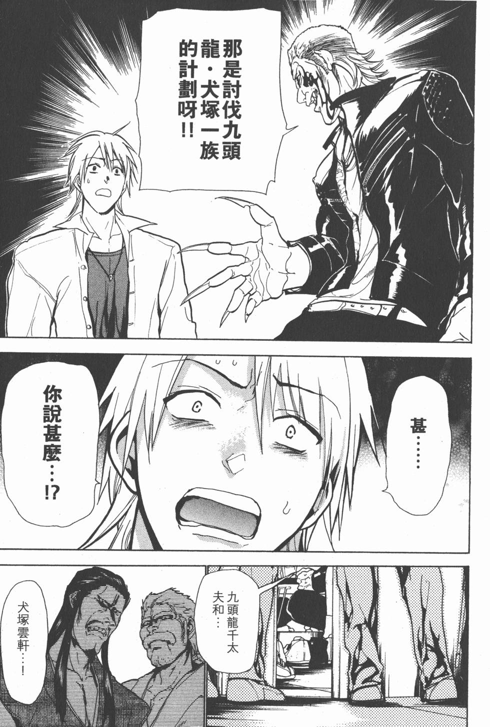 第195页