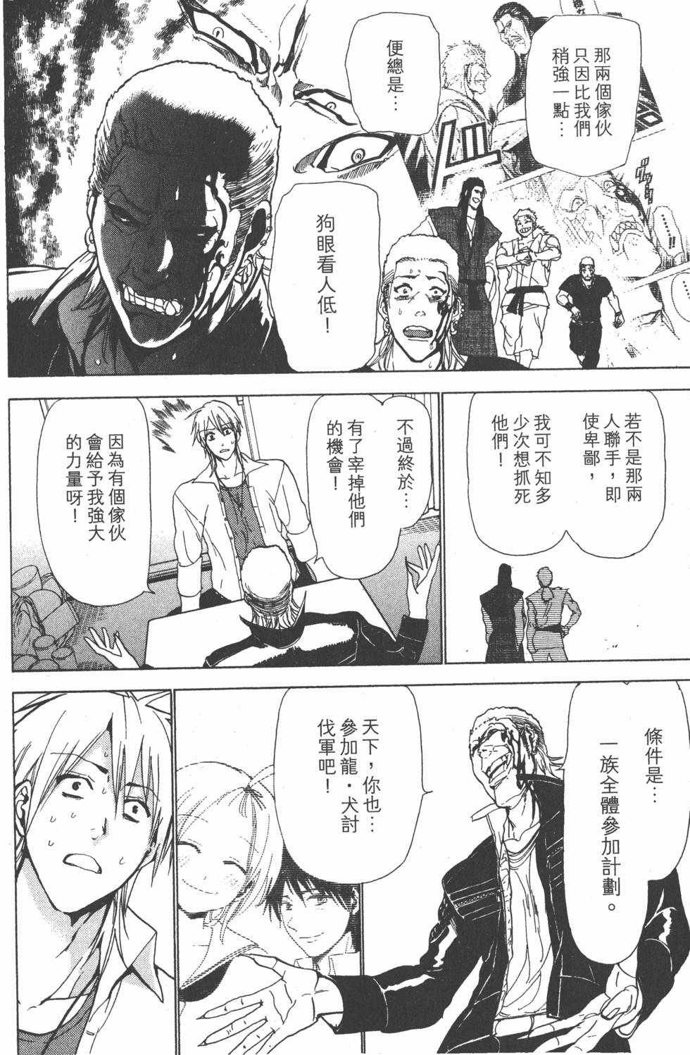 第196页