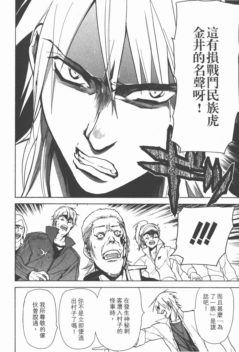 第198页