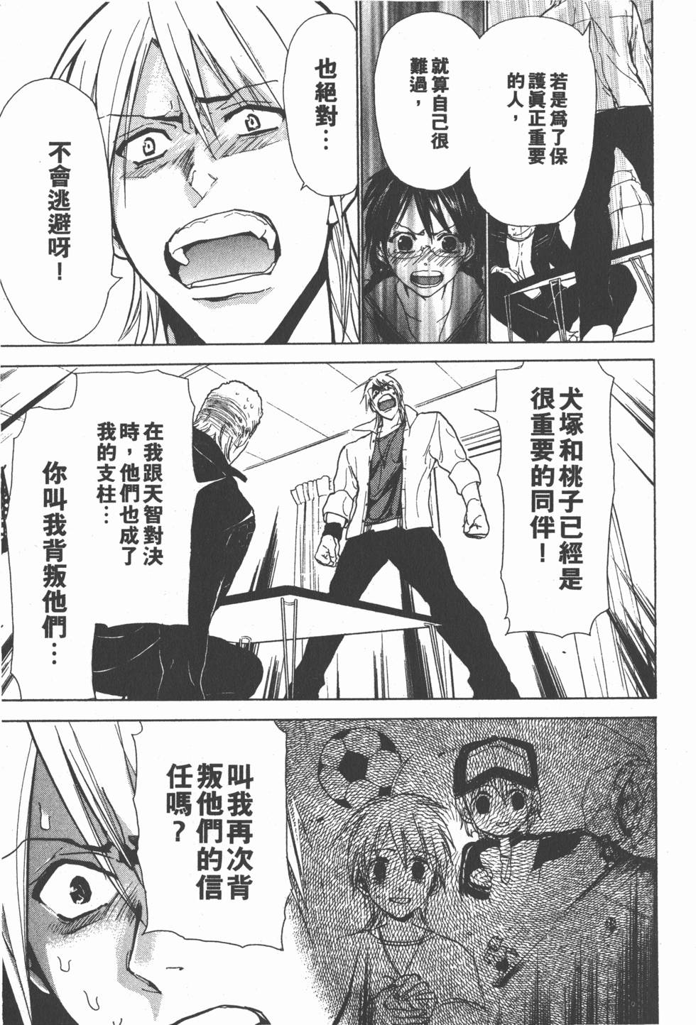 第199页