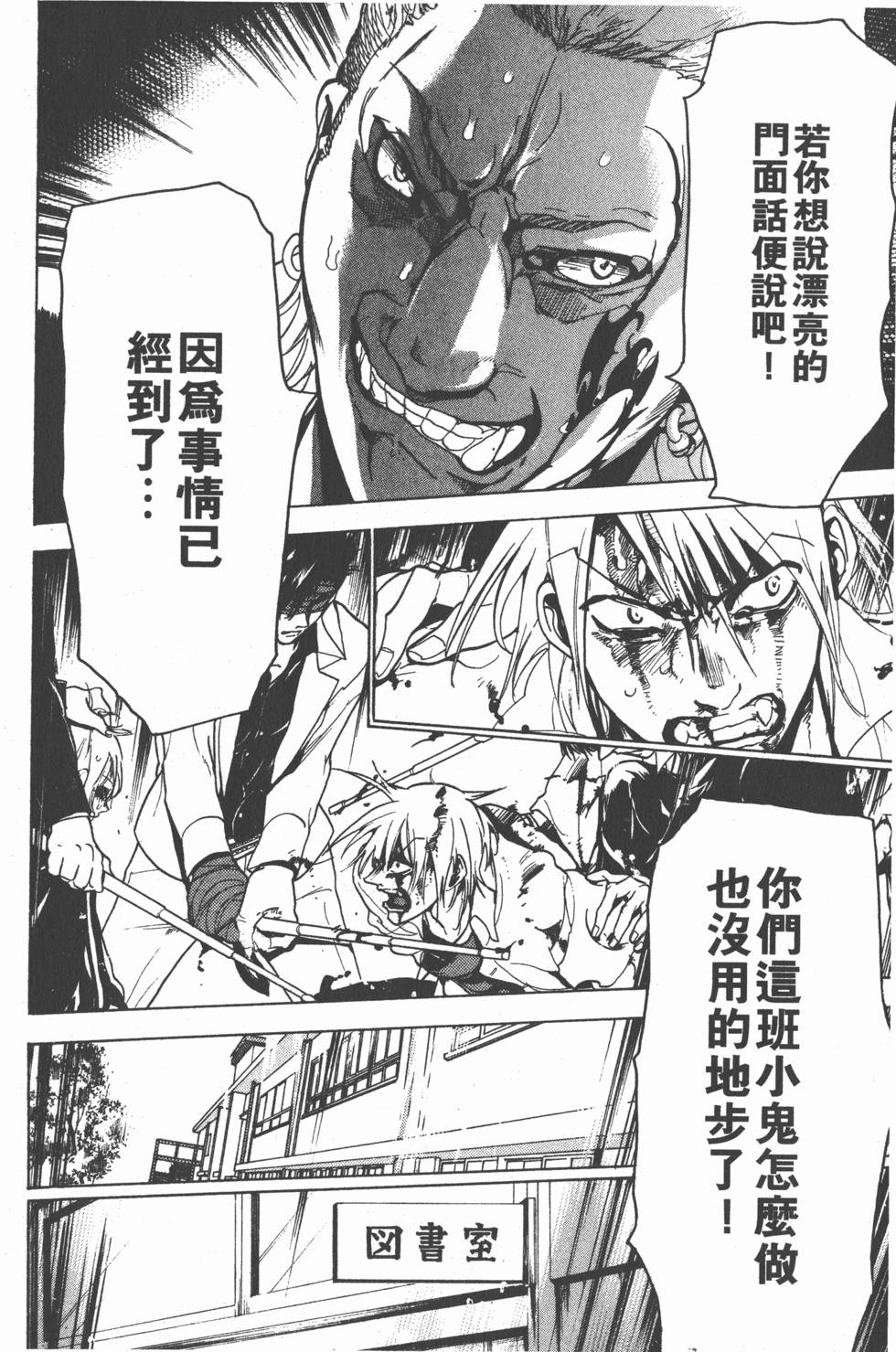 第202页