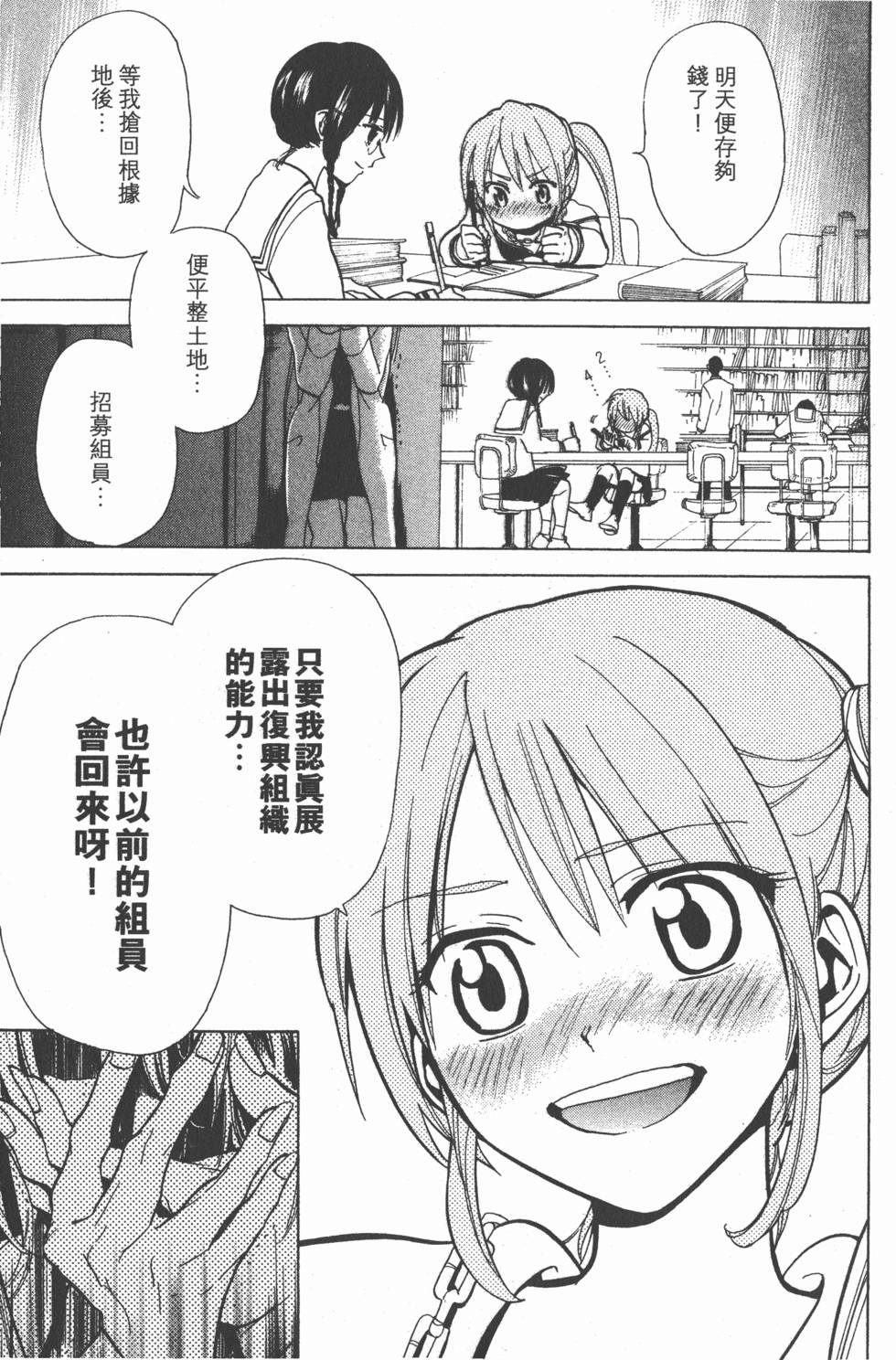 第203页