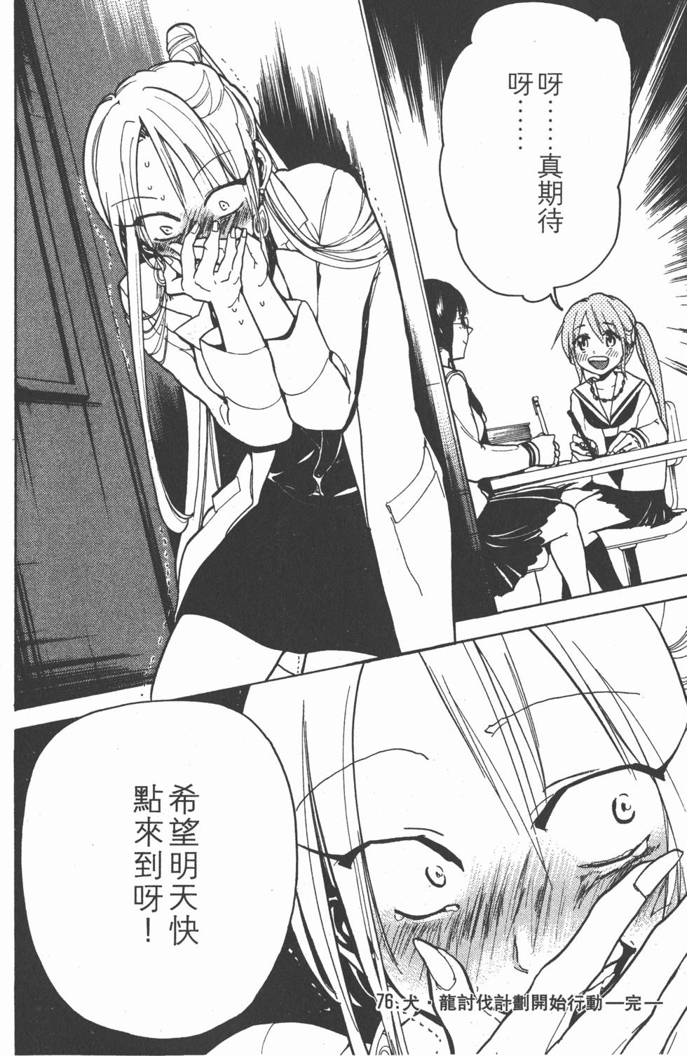 第204页
