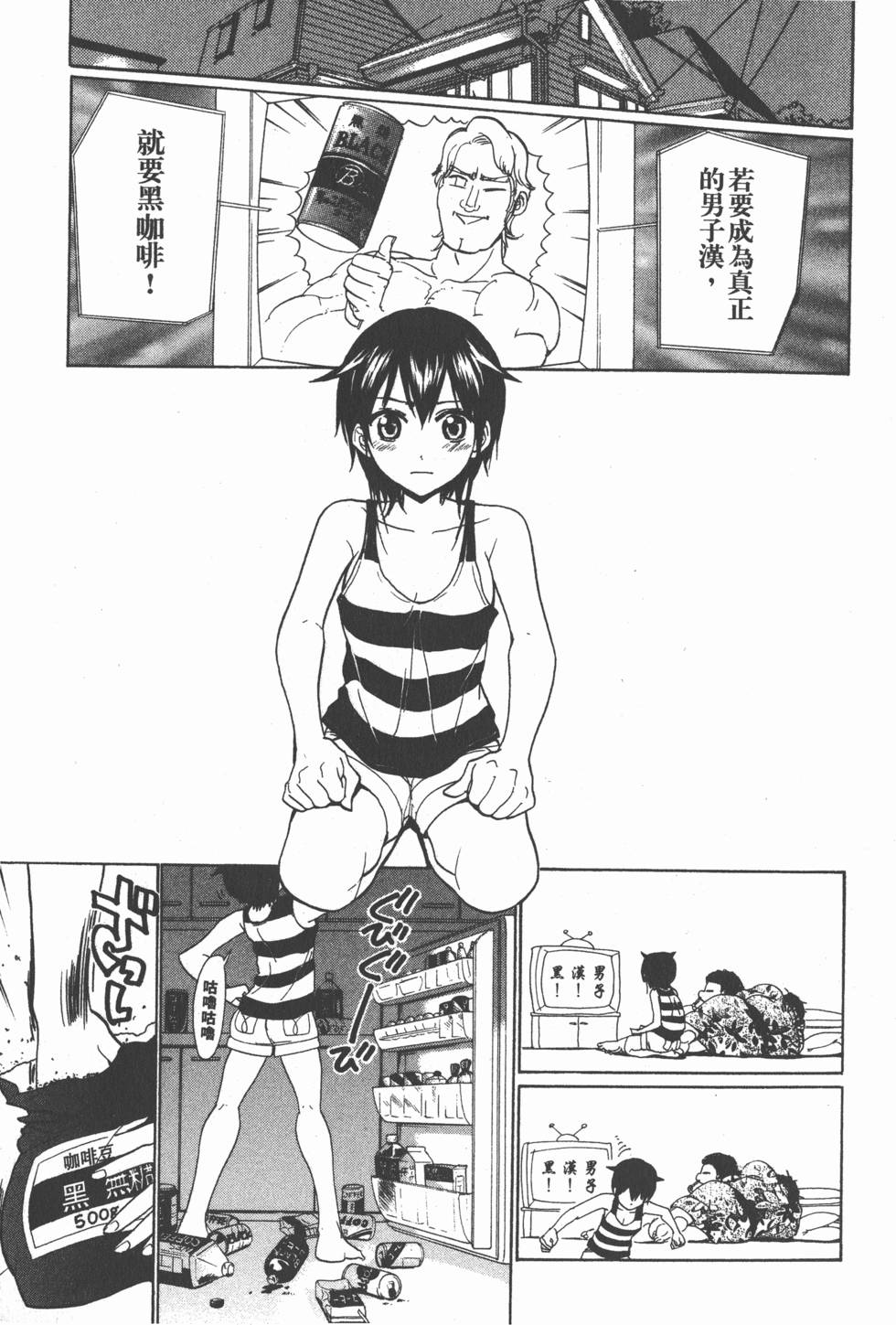 第207页