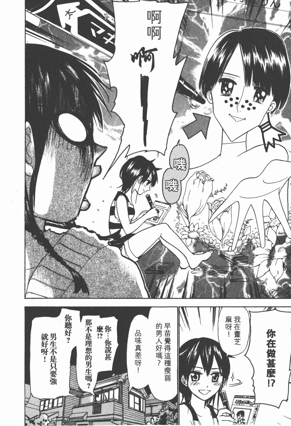 第212页