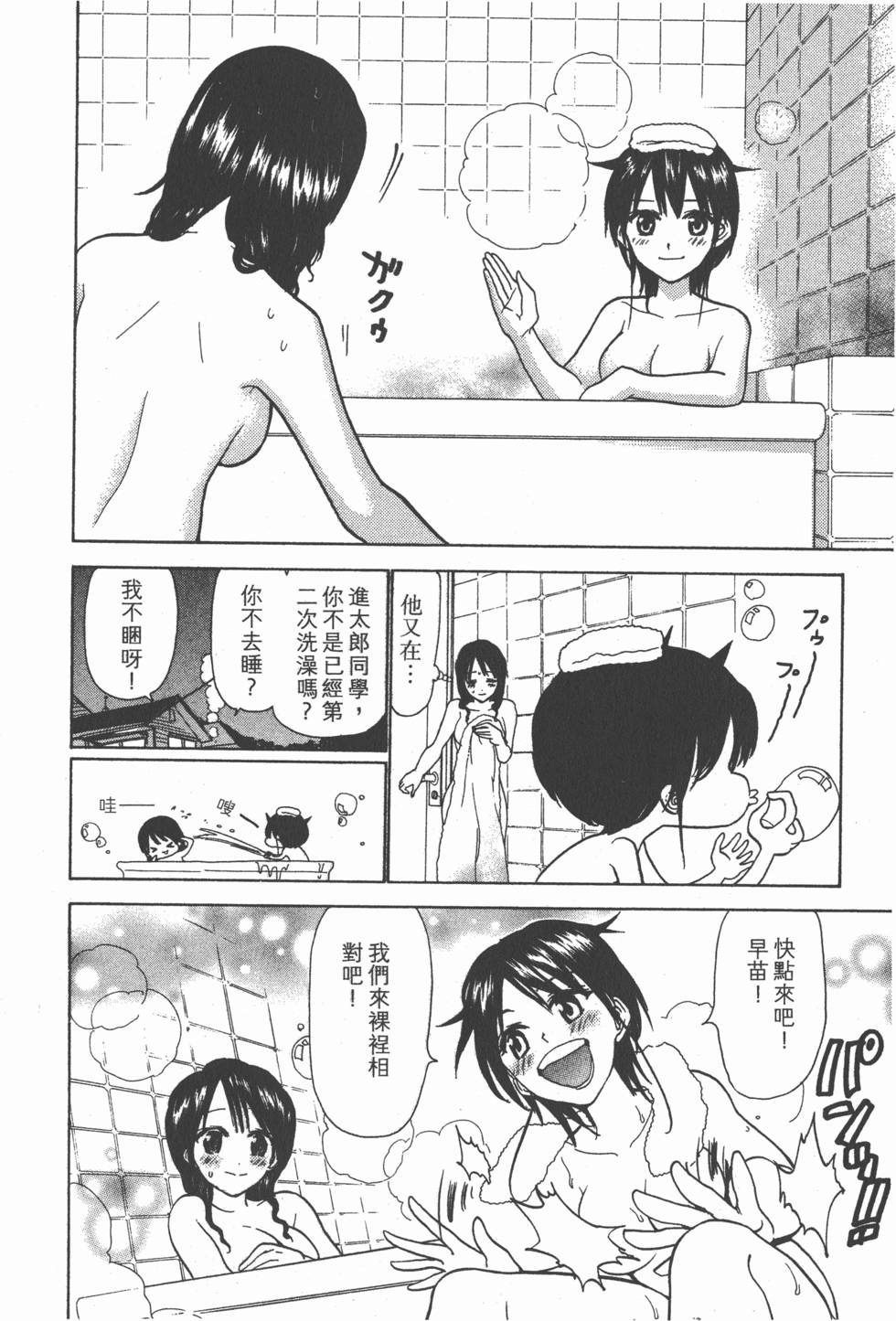 第214页