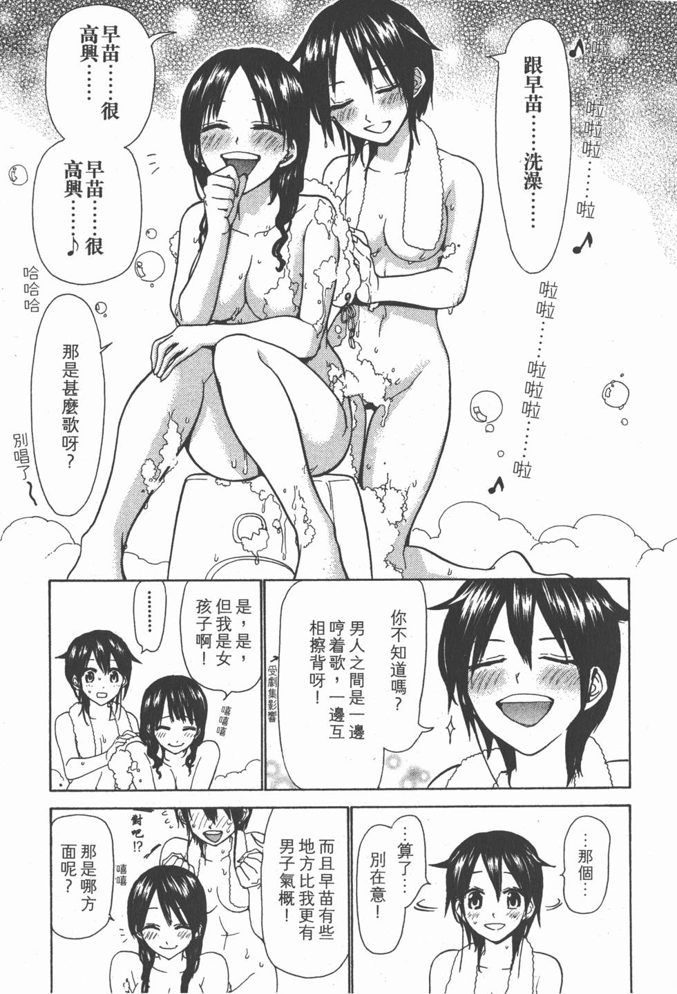 第215页