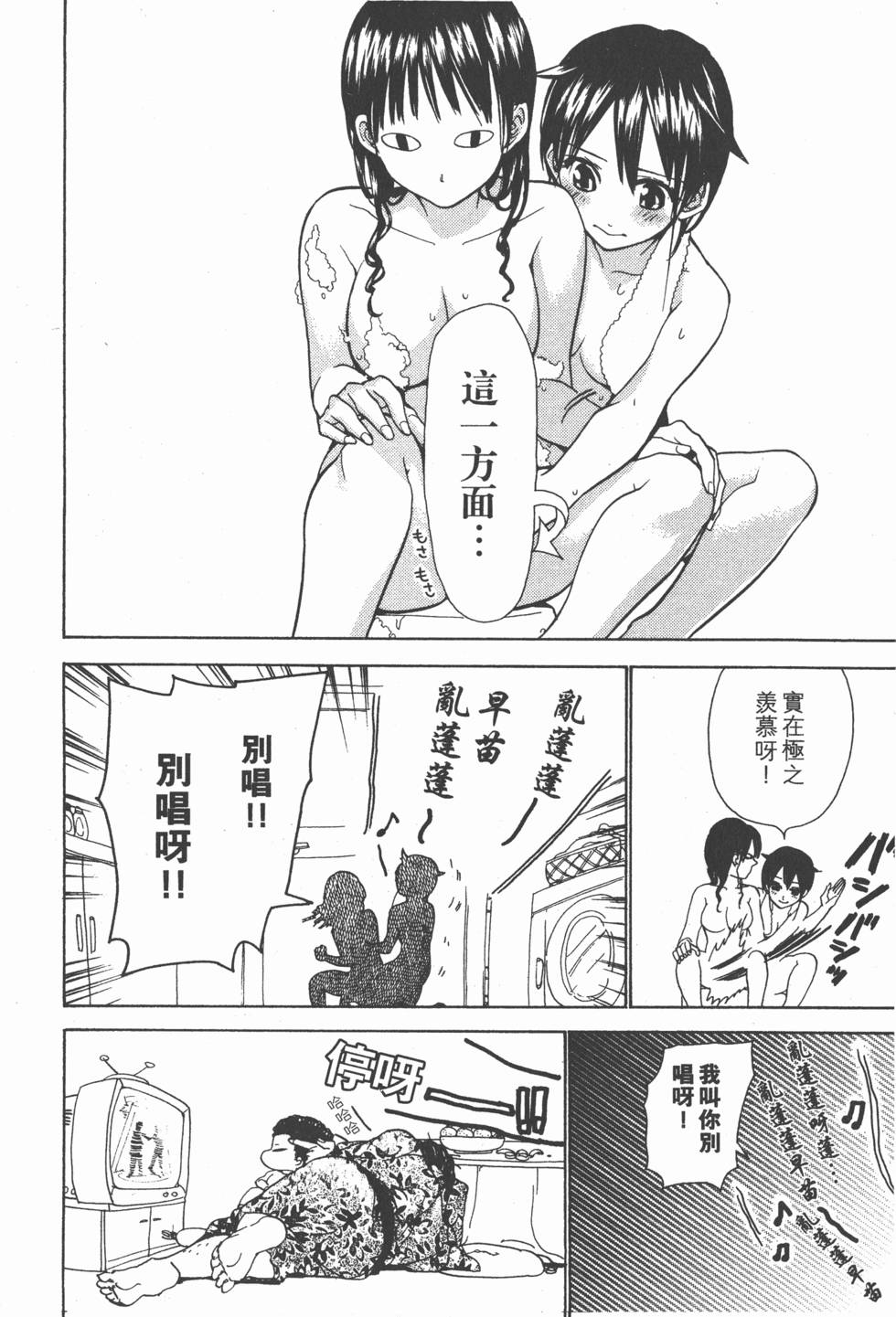 第216页