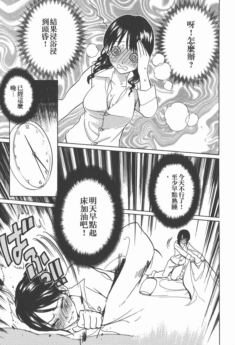 第217页