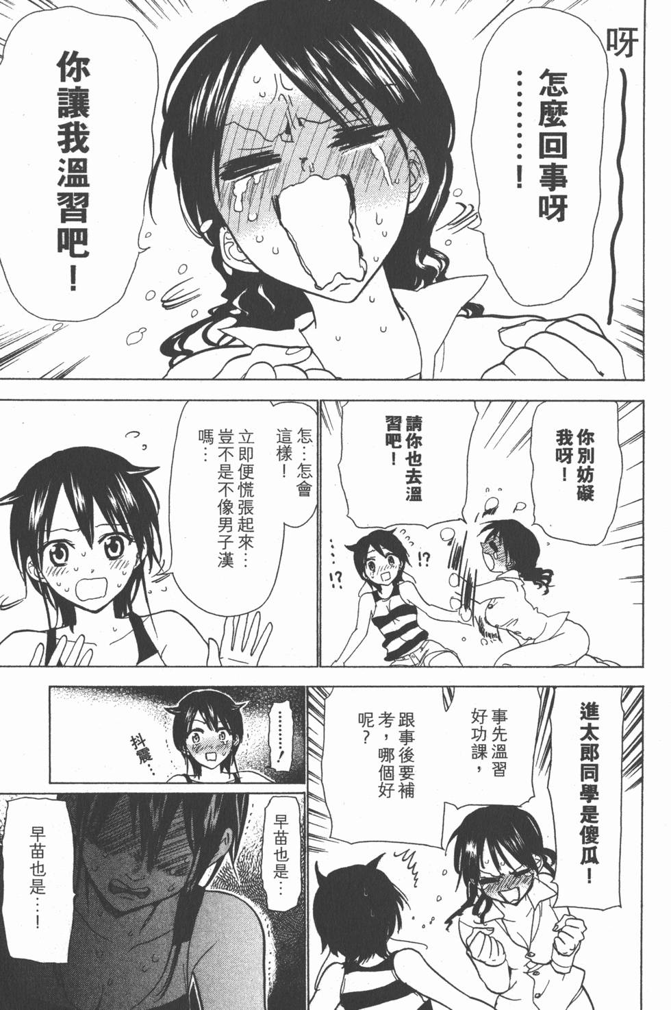 第219页