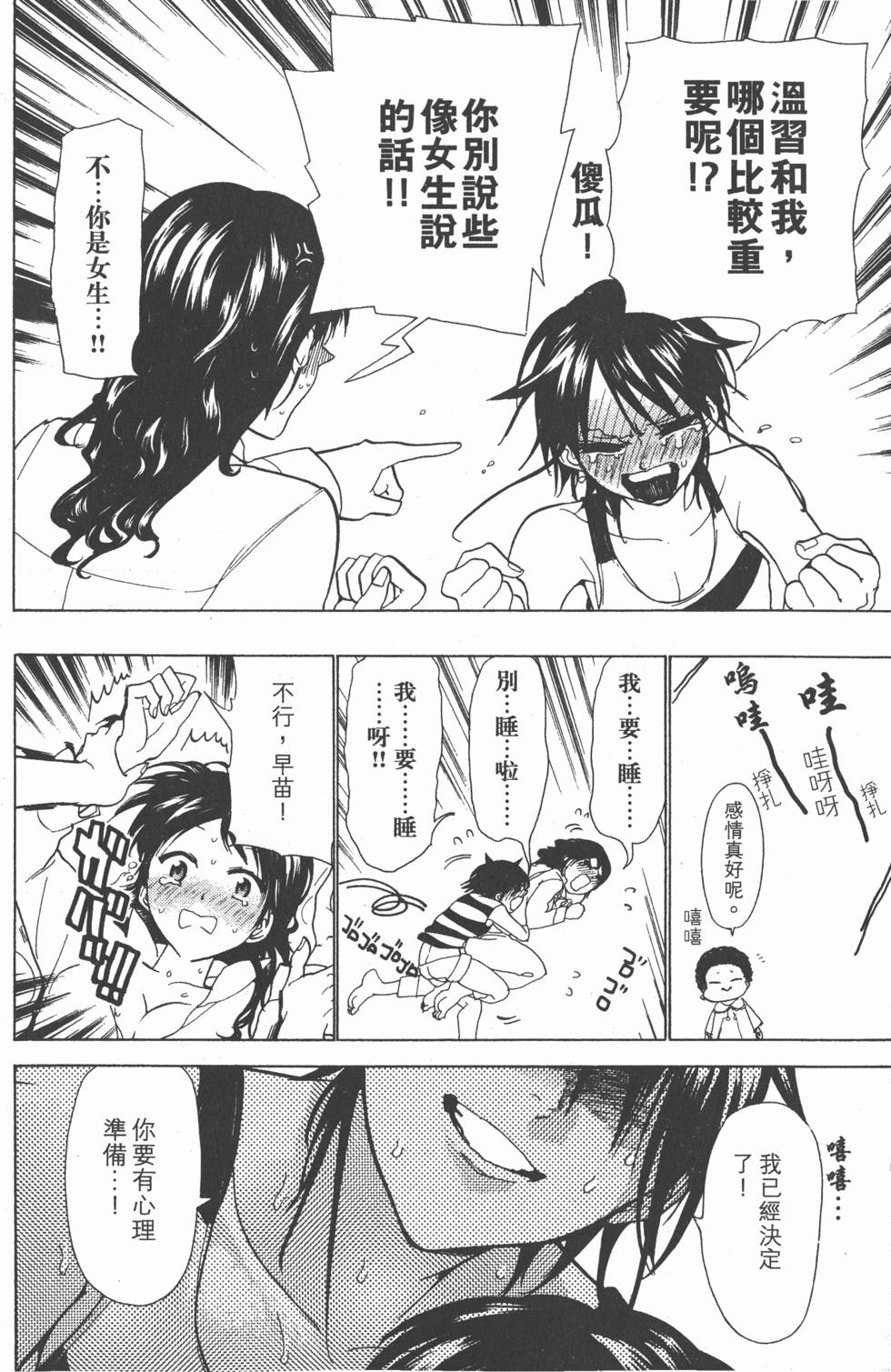 第220页