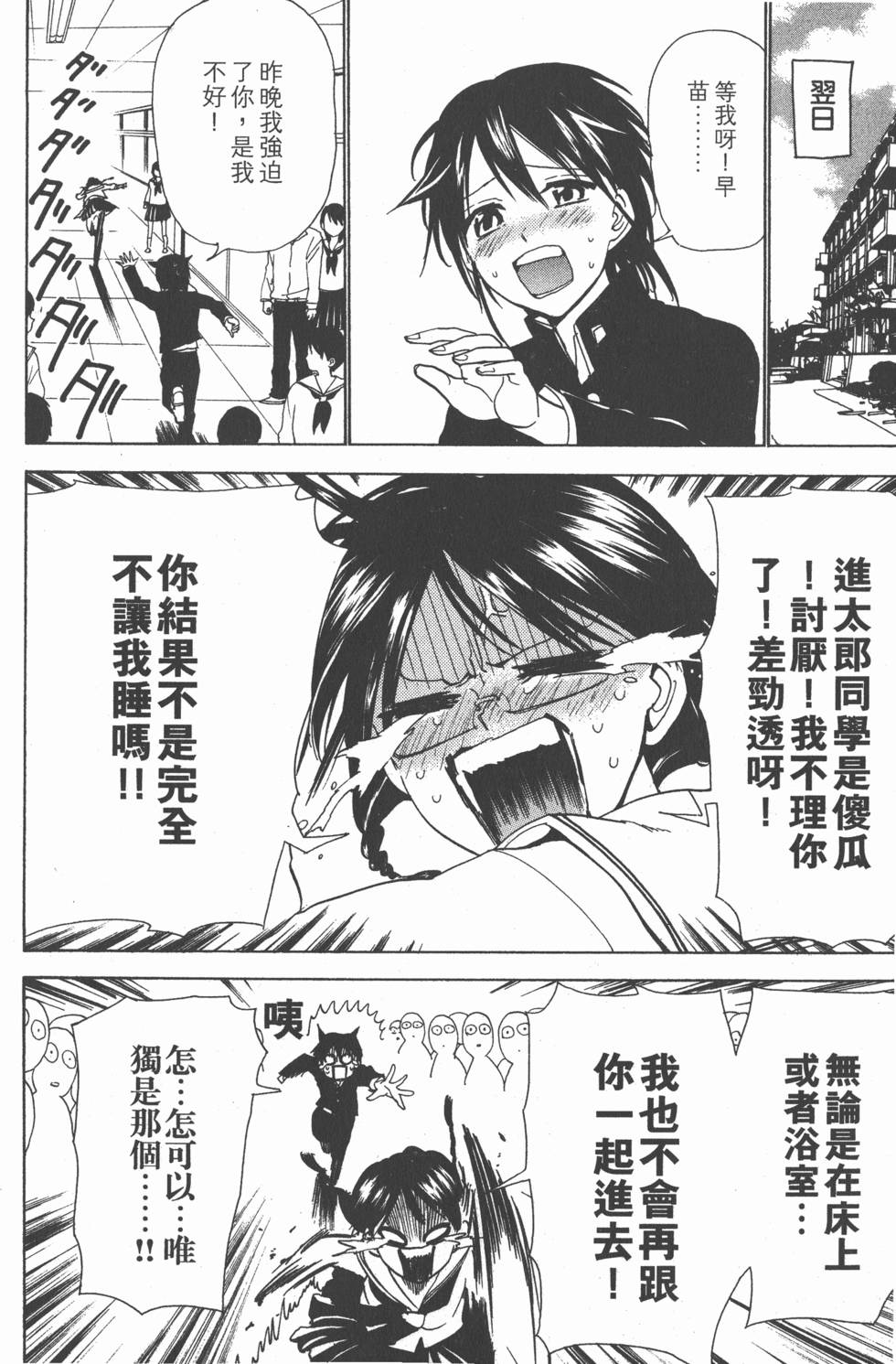第222页