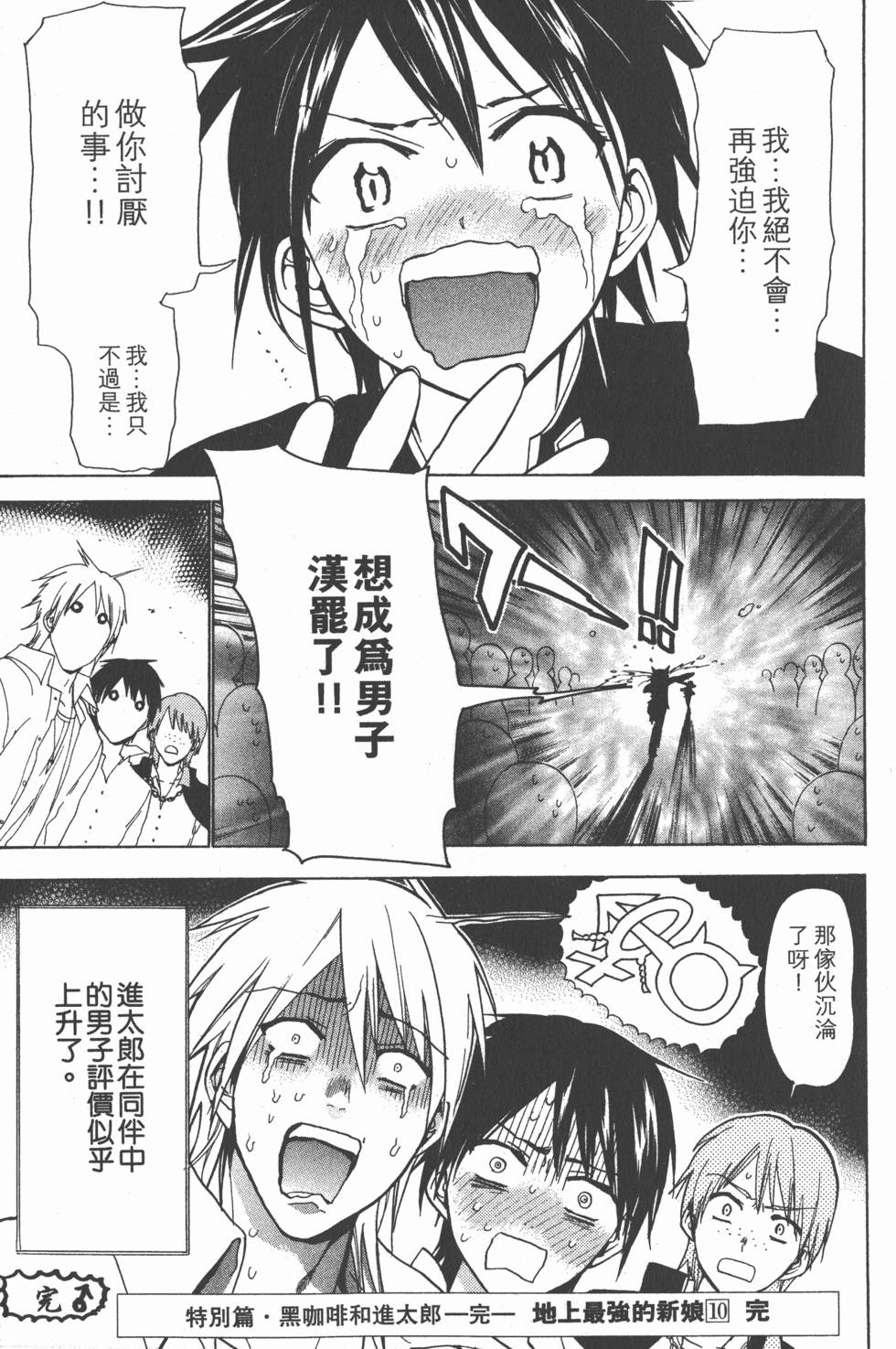 第223页