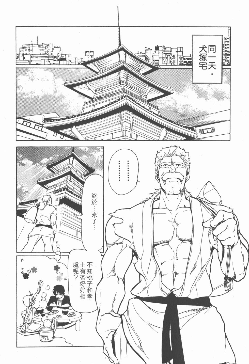 第34页