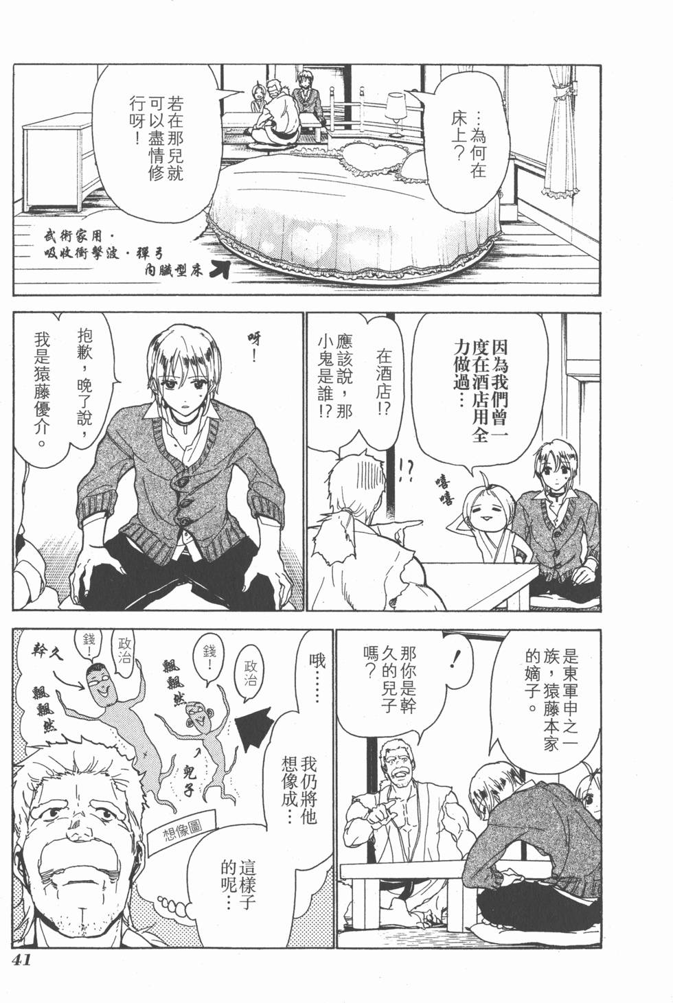 第39页