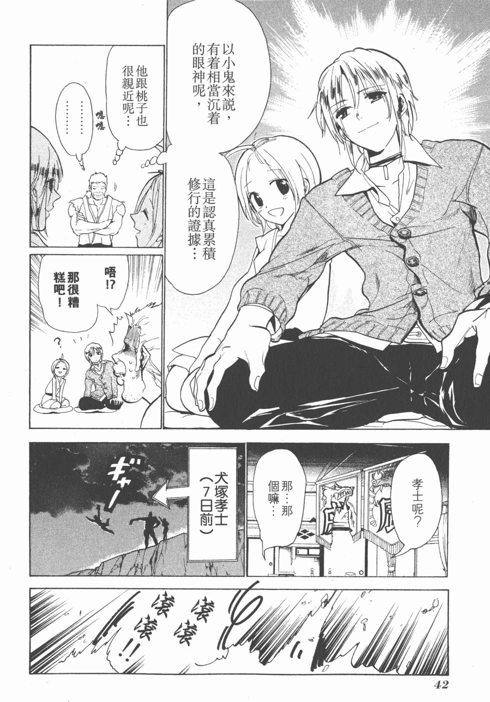 第40页