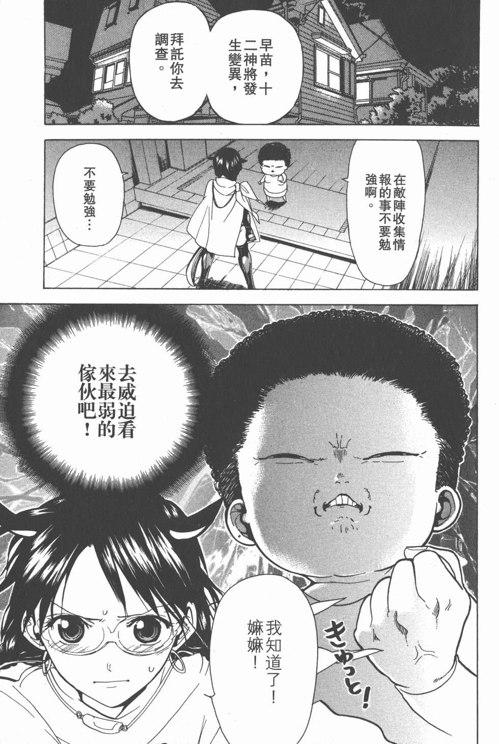 第55页