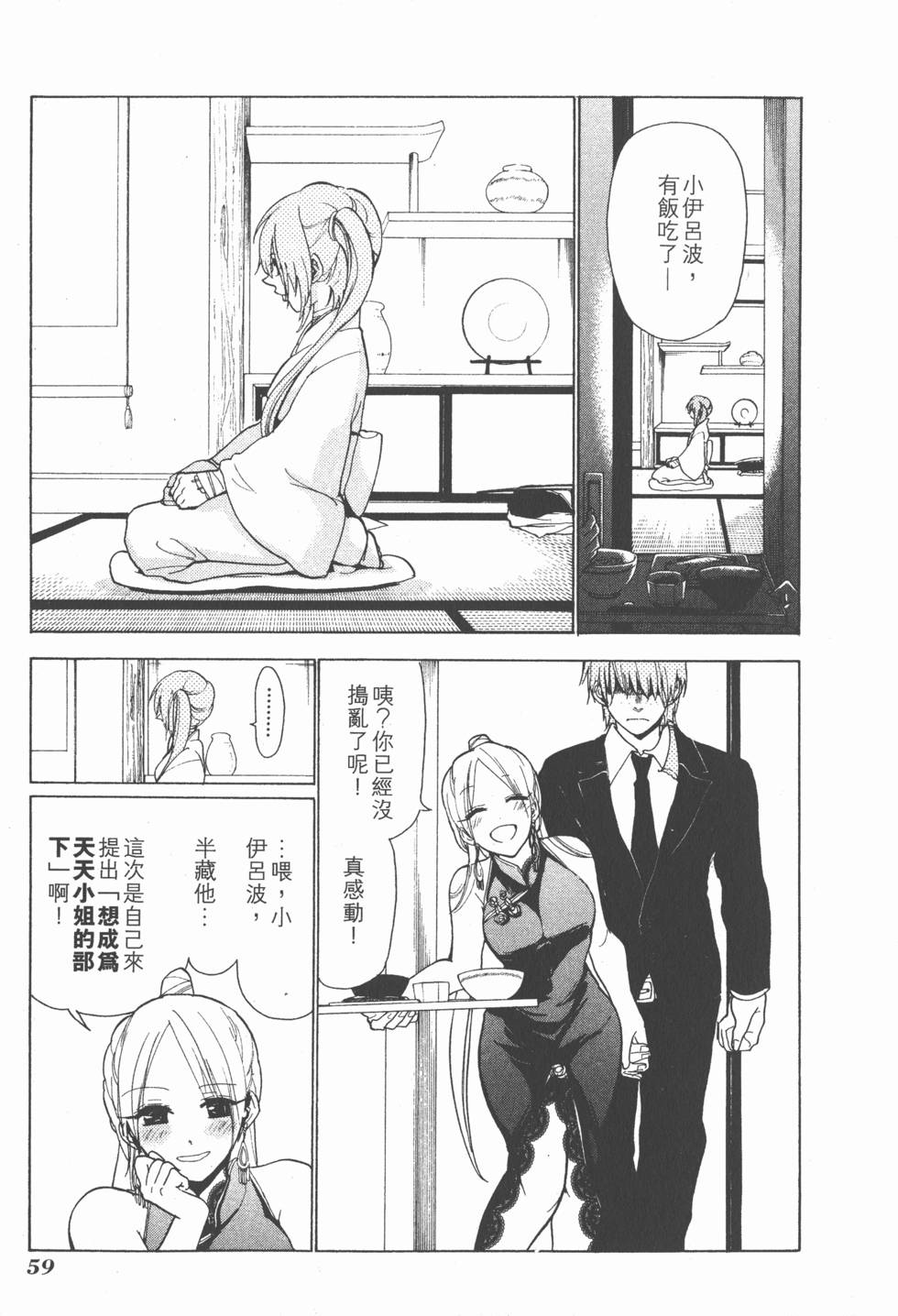 第57页