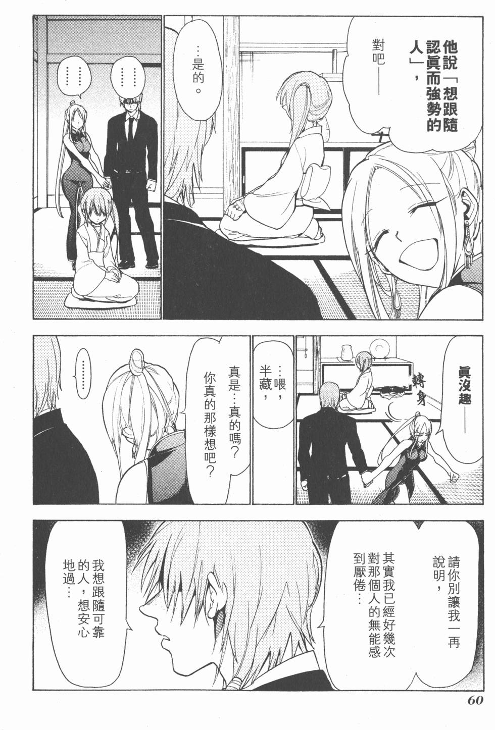 第58页