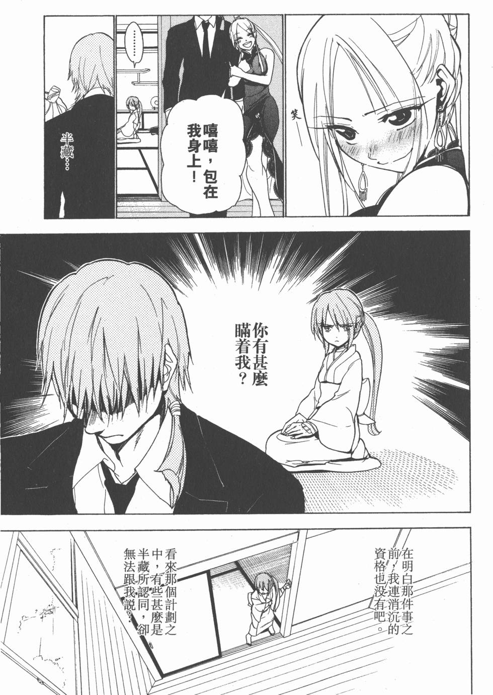 第59页
