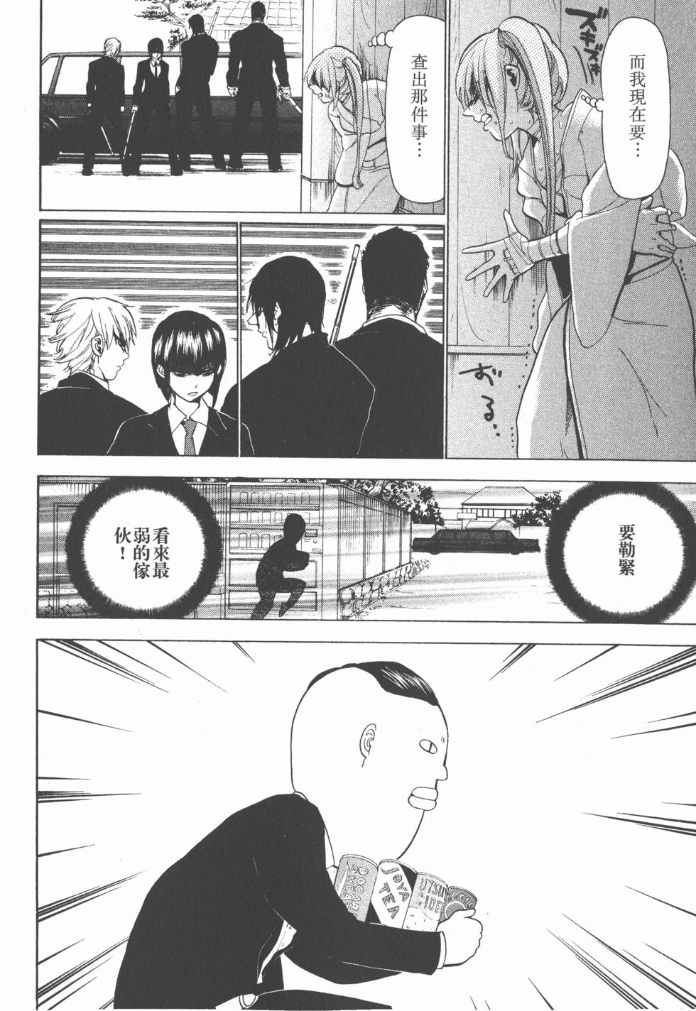 第60页