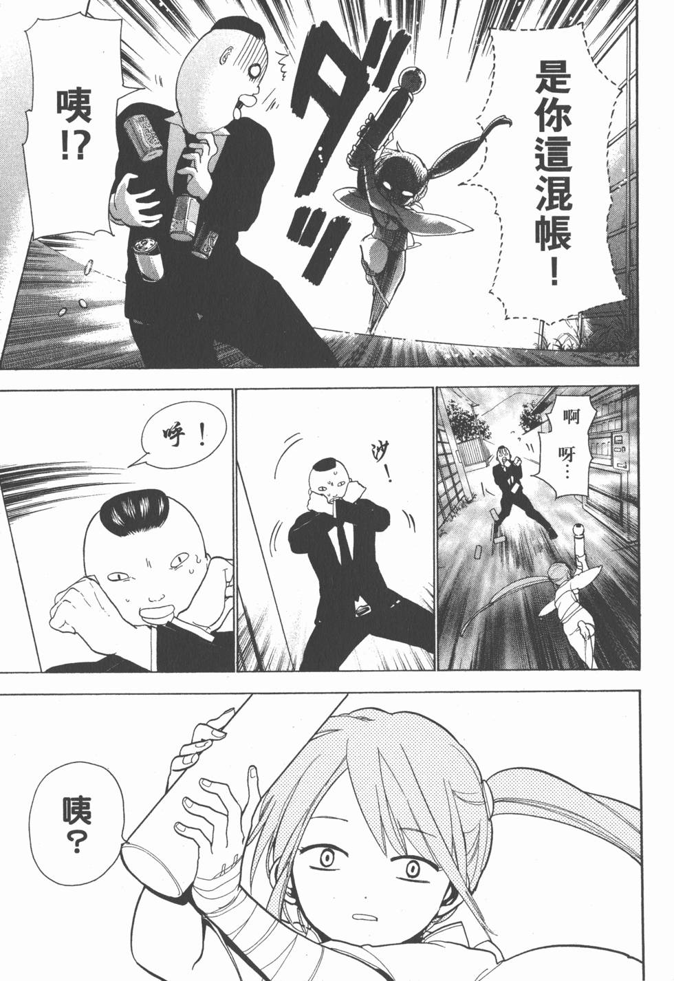 第61页