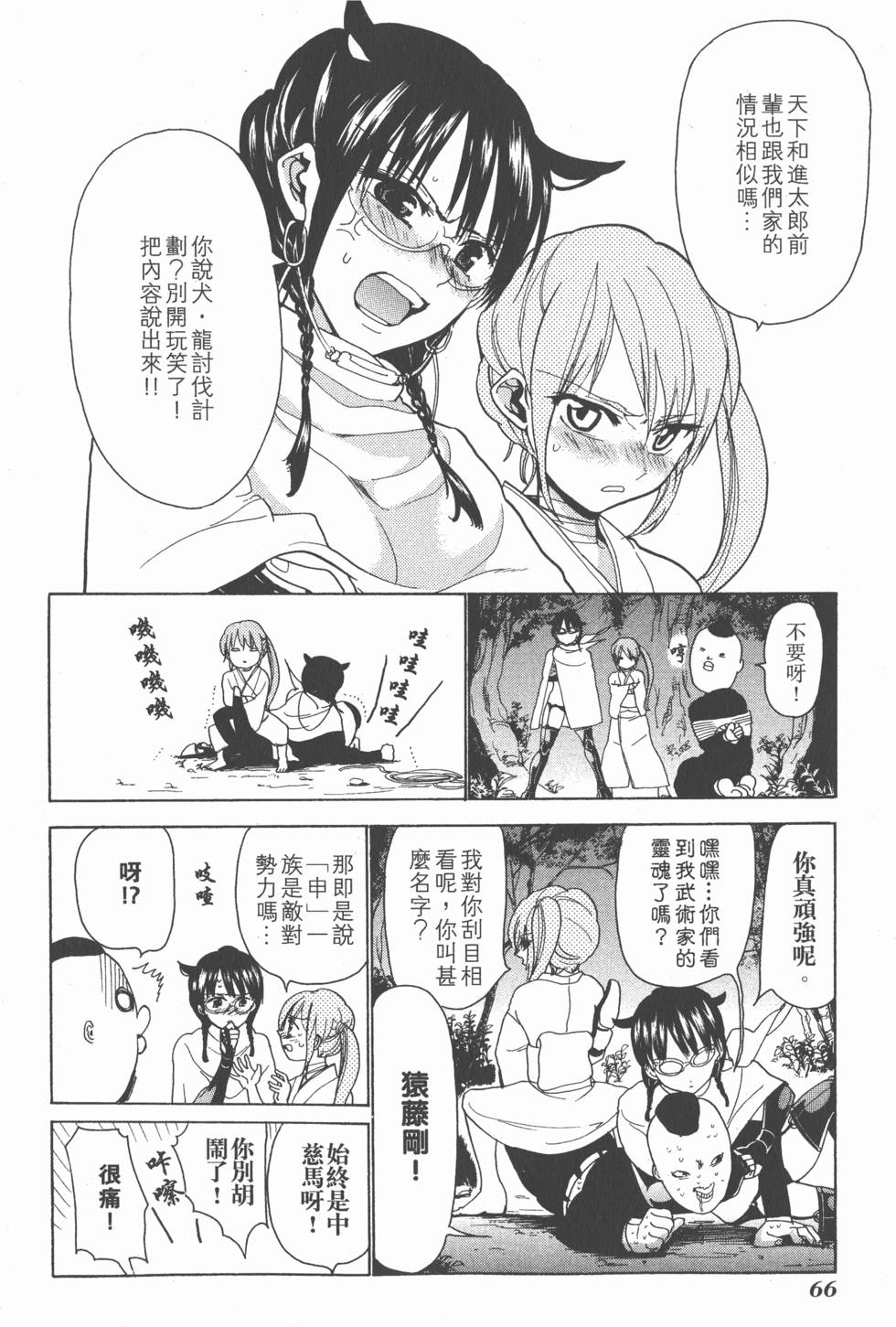 第64页