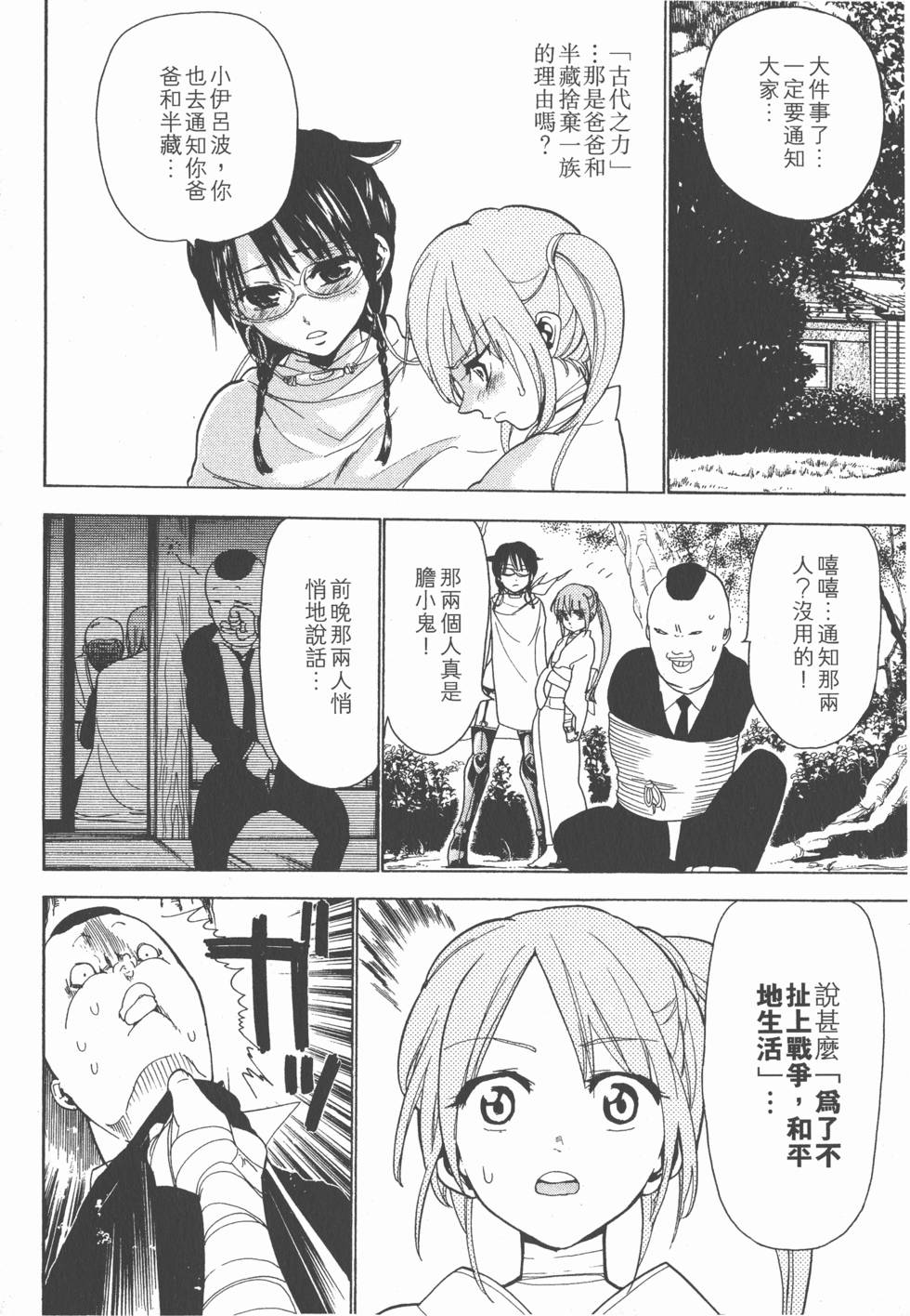 第66页