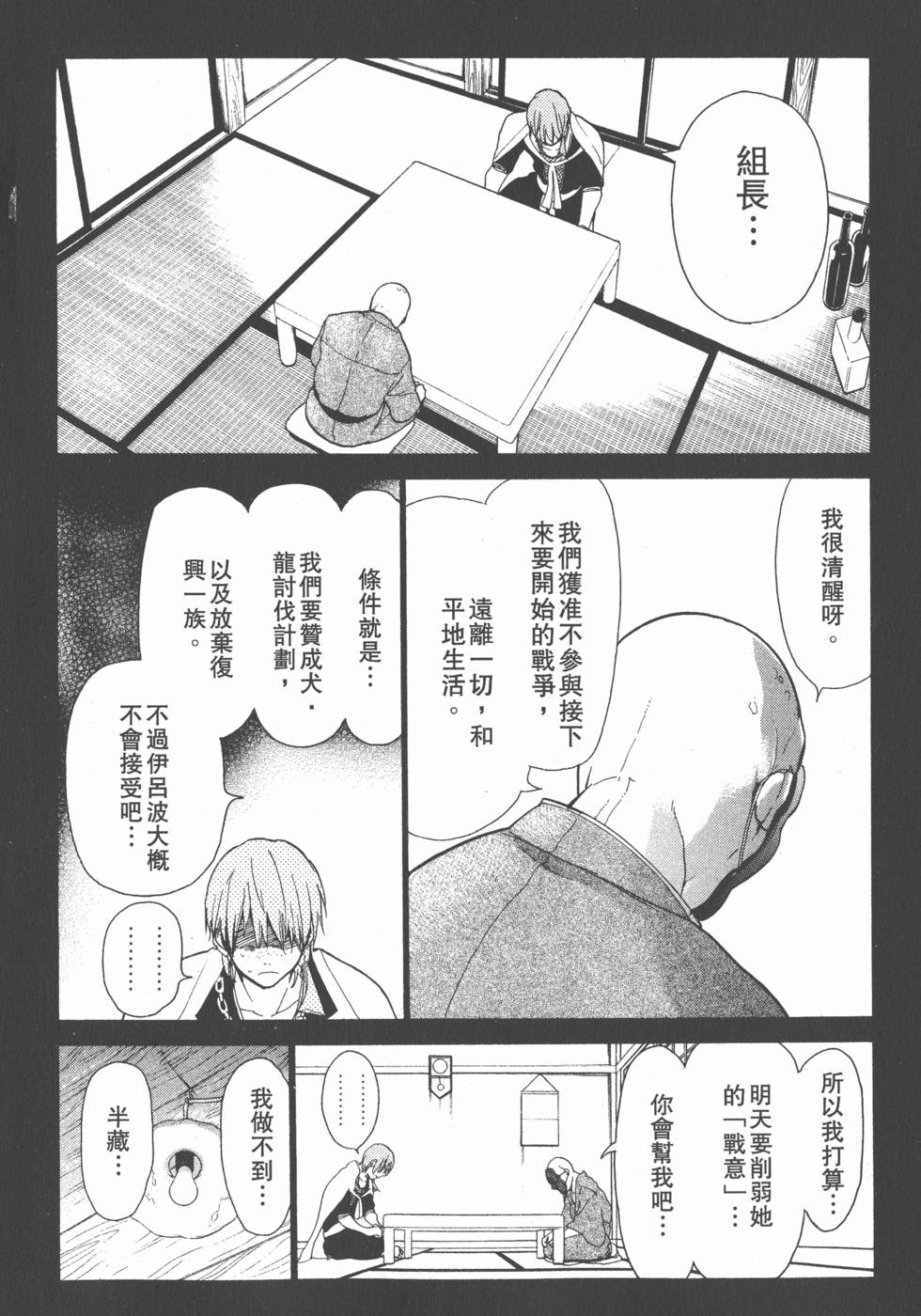 第68页