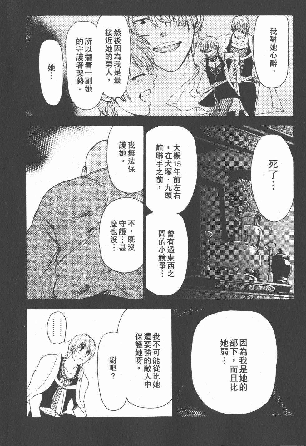 第70页