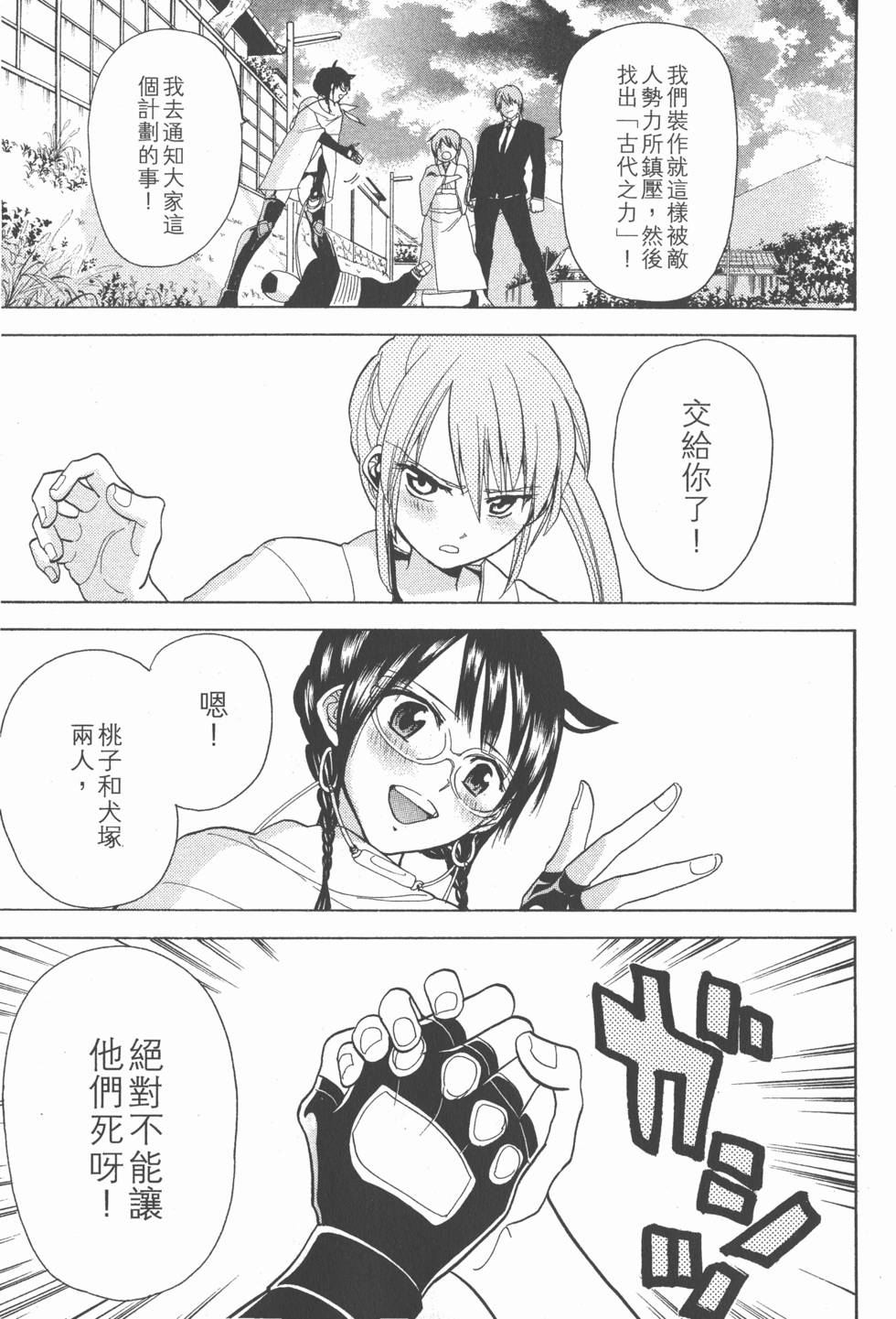 第79页