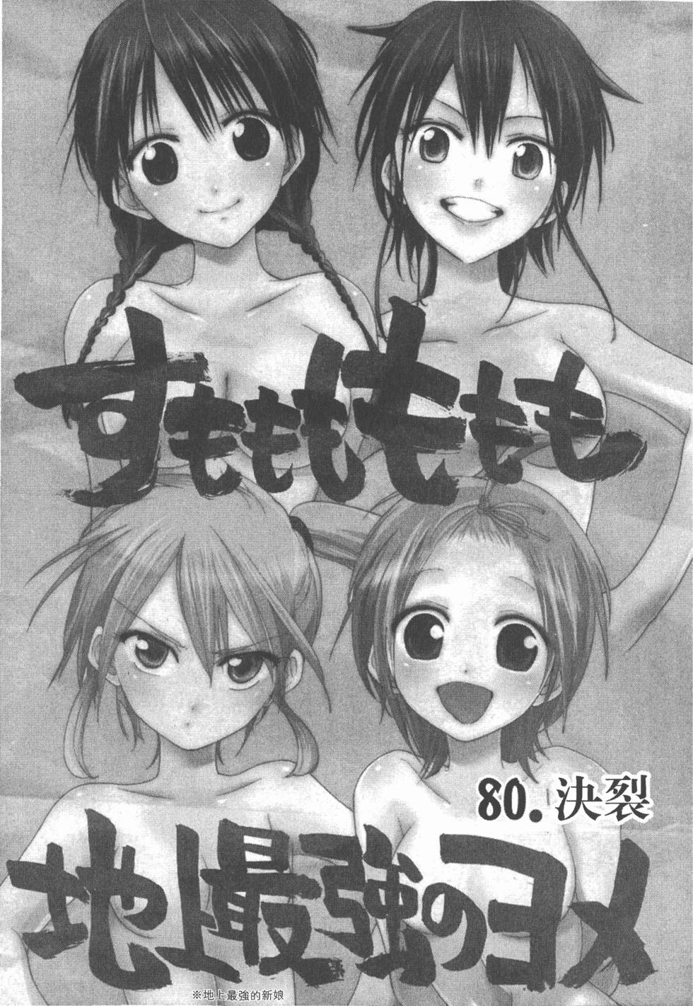 第81页