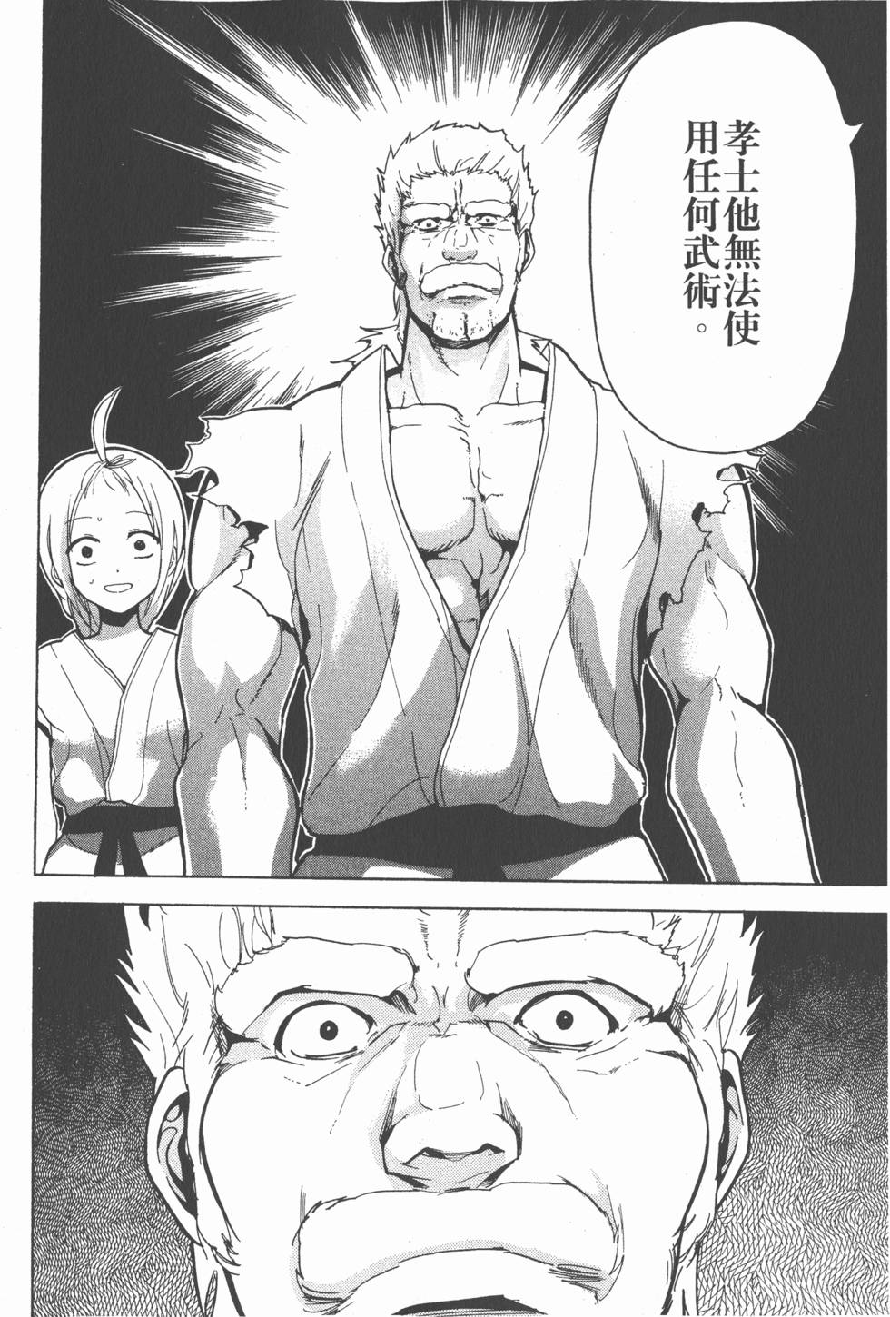 第88页