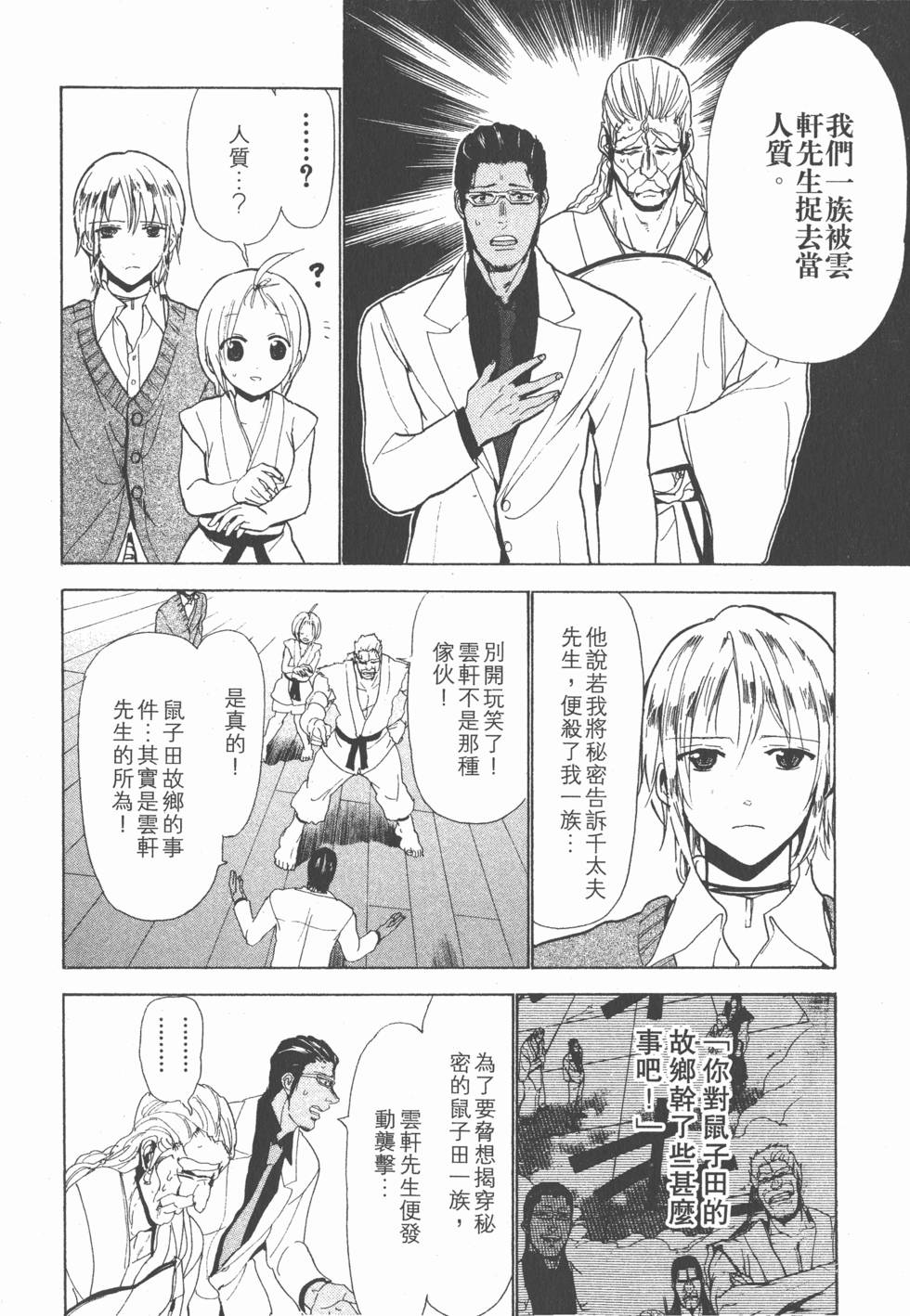 第90页