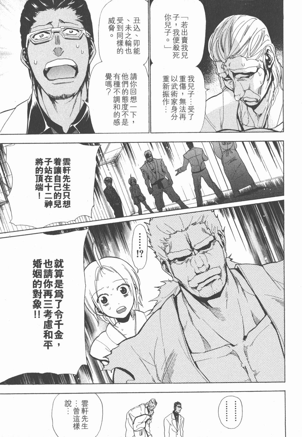 第91页