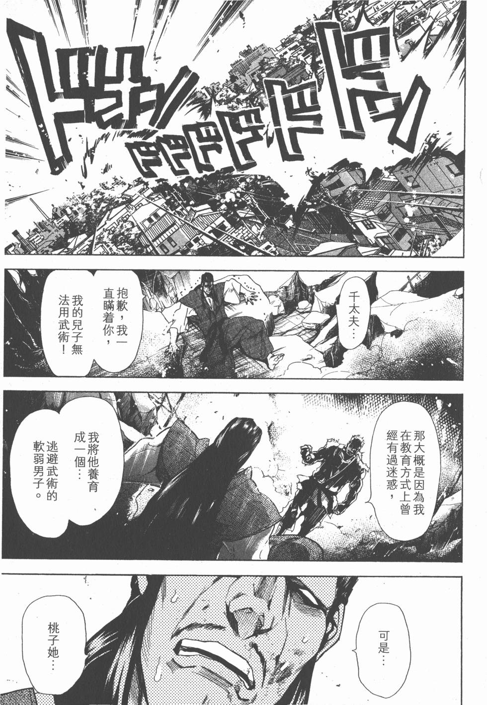 第99页