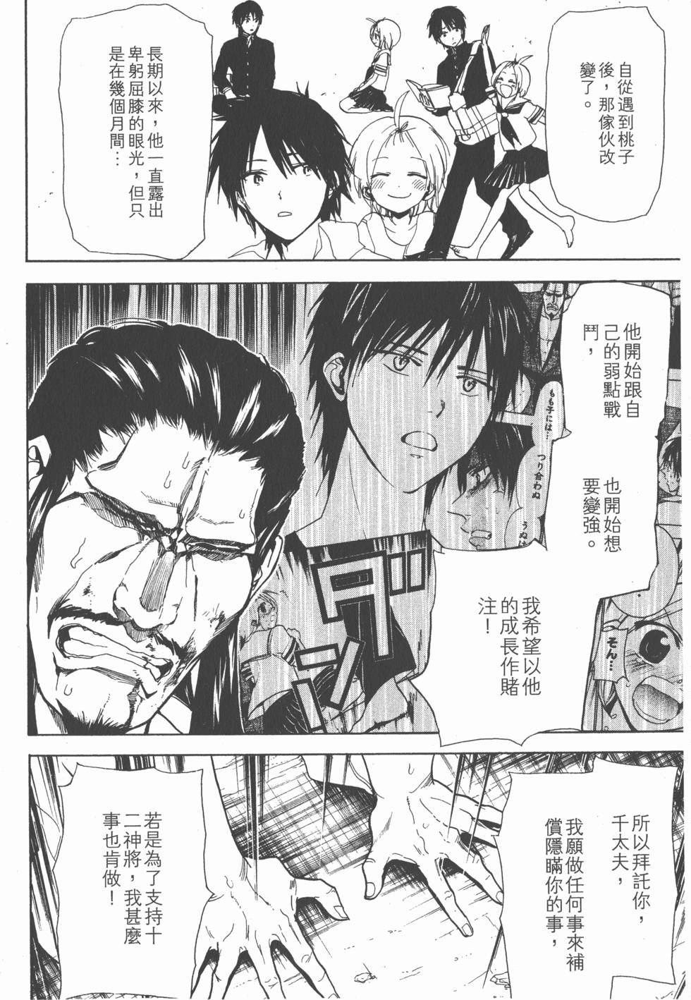 第100页