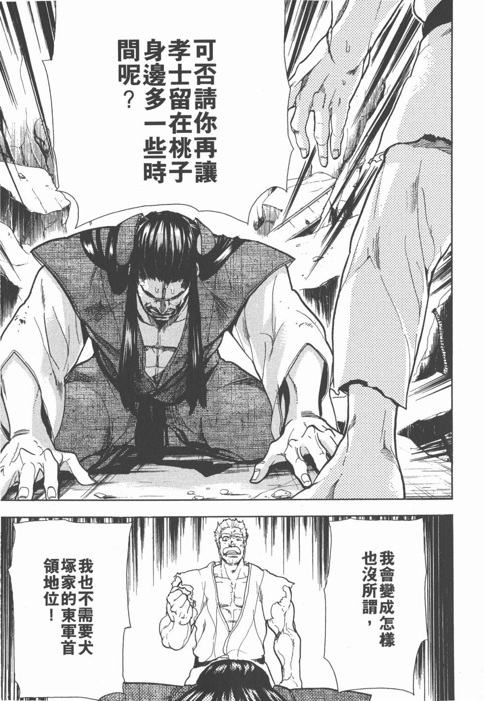 第101页
