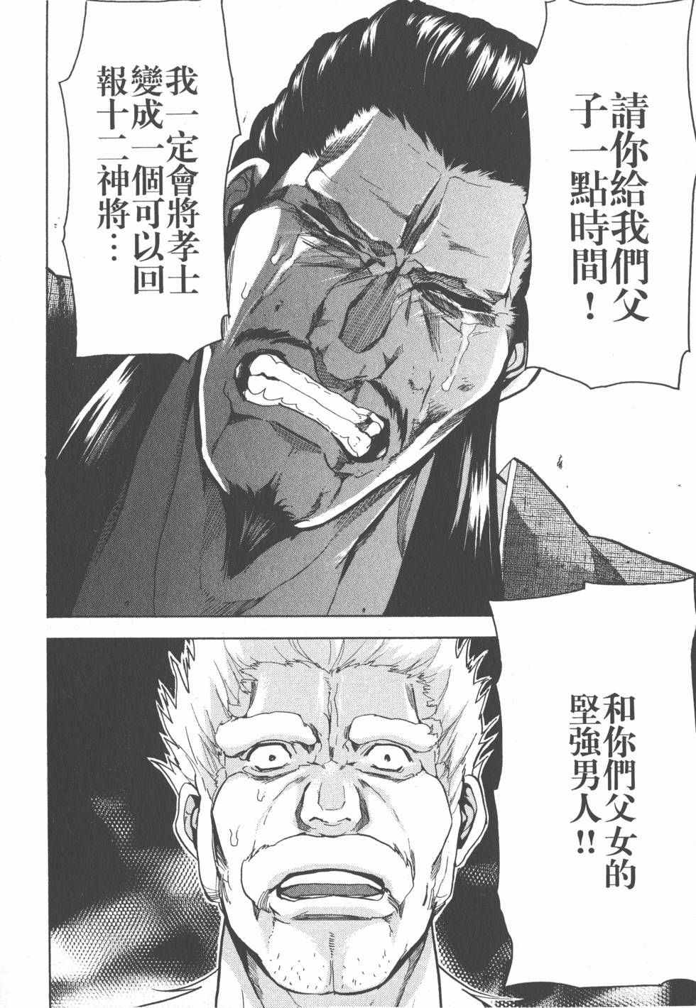 第102页