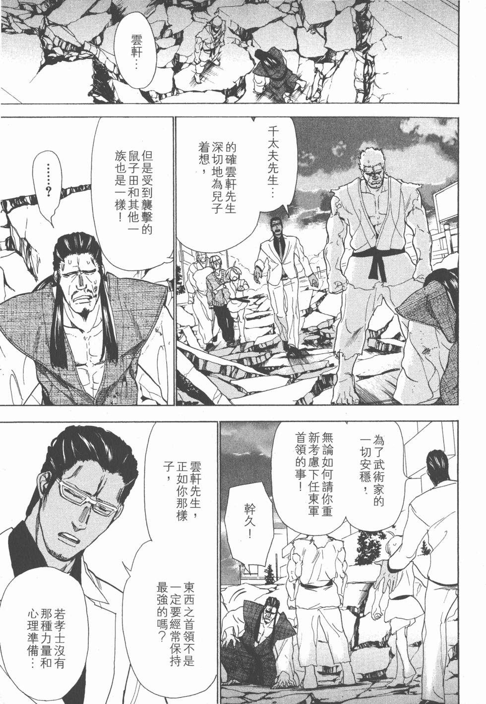 第103页