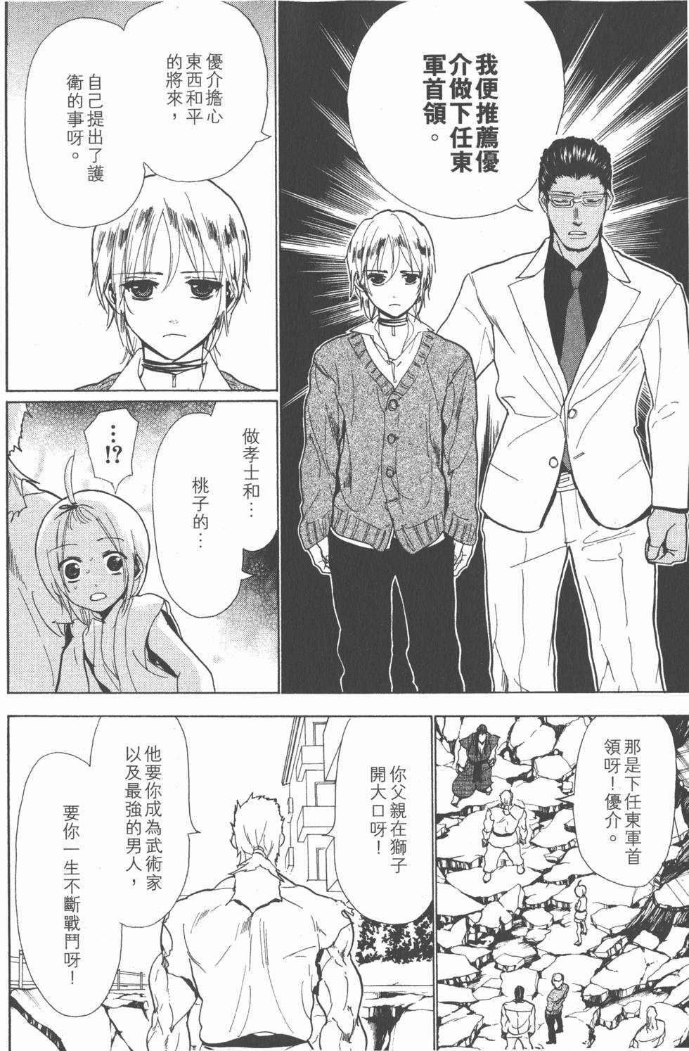 第104页