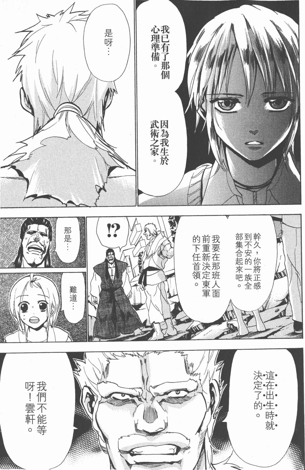 第105页