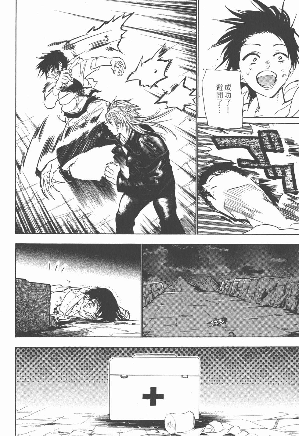 第110页