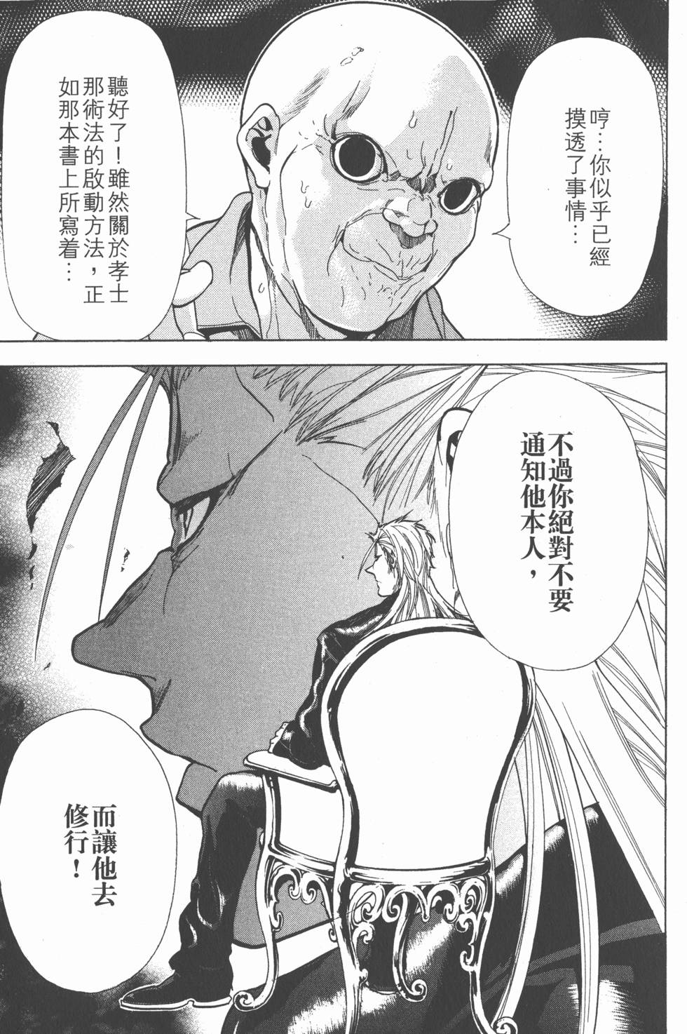 第115页