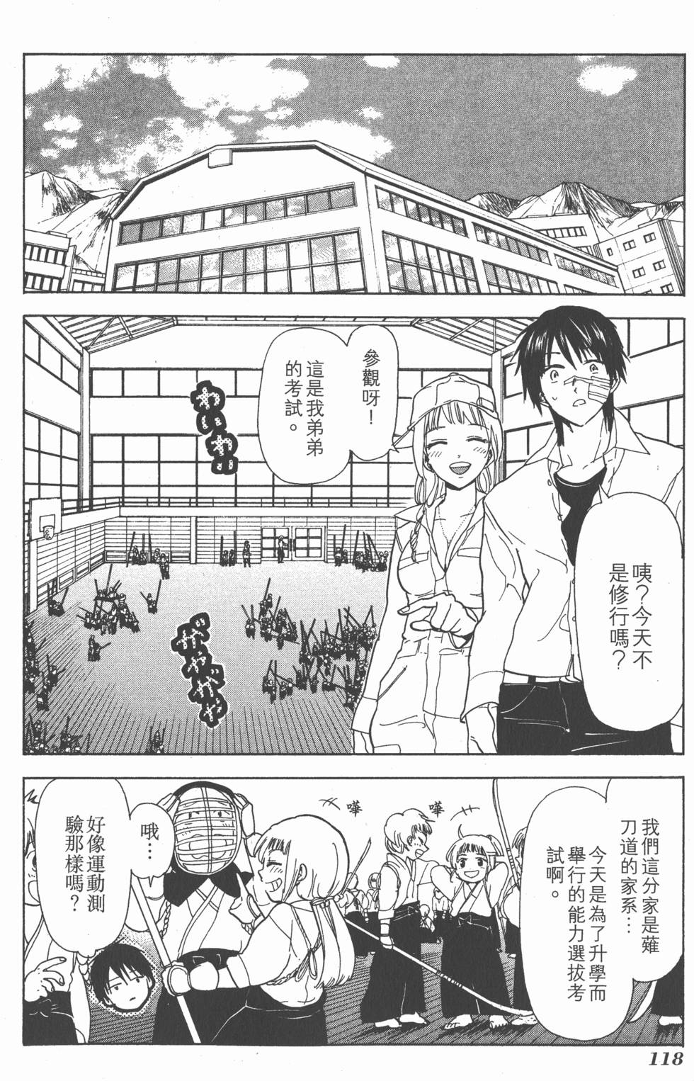 第116页