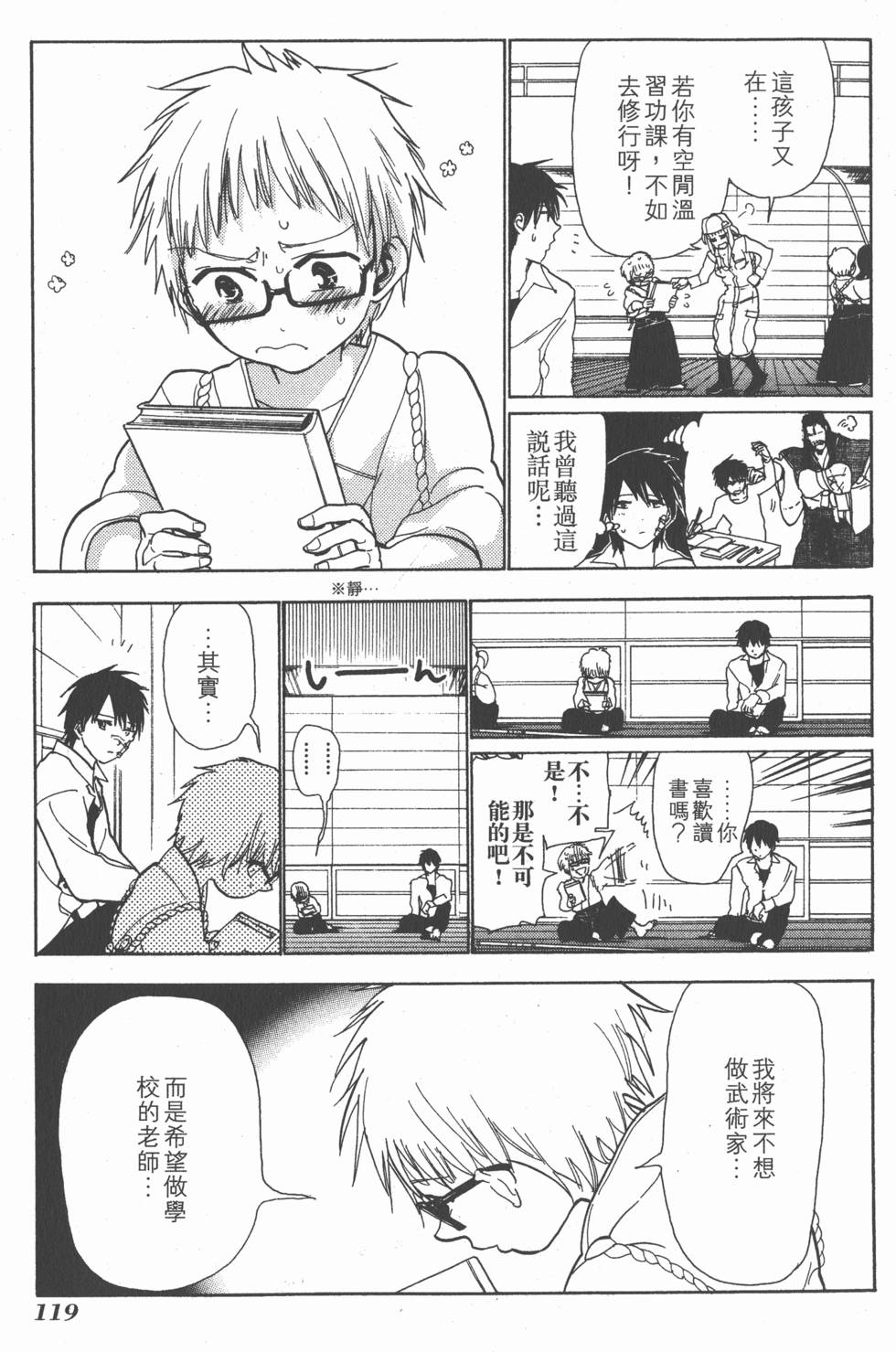 第117页