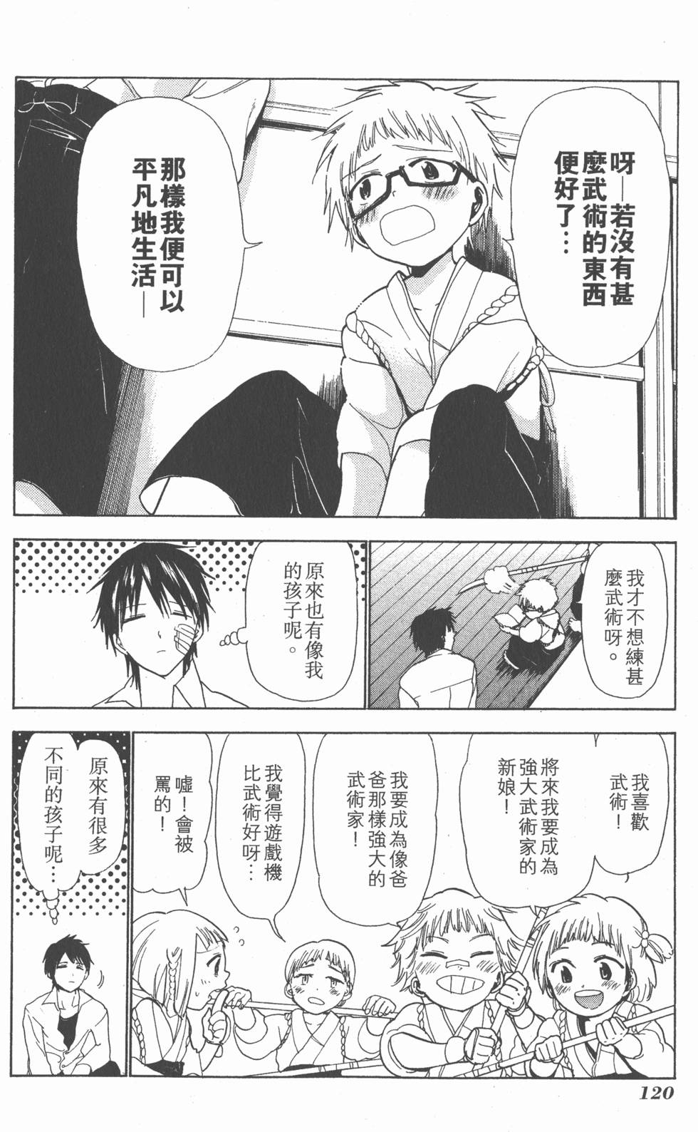 第118页