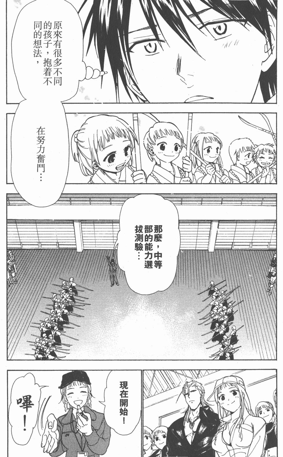 第119页