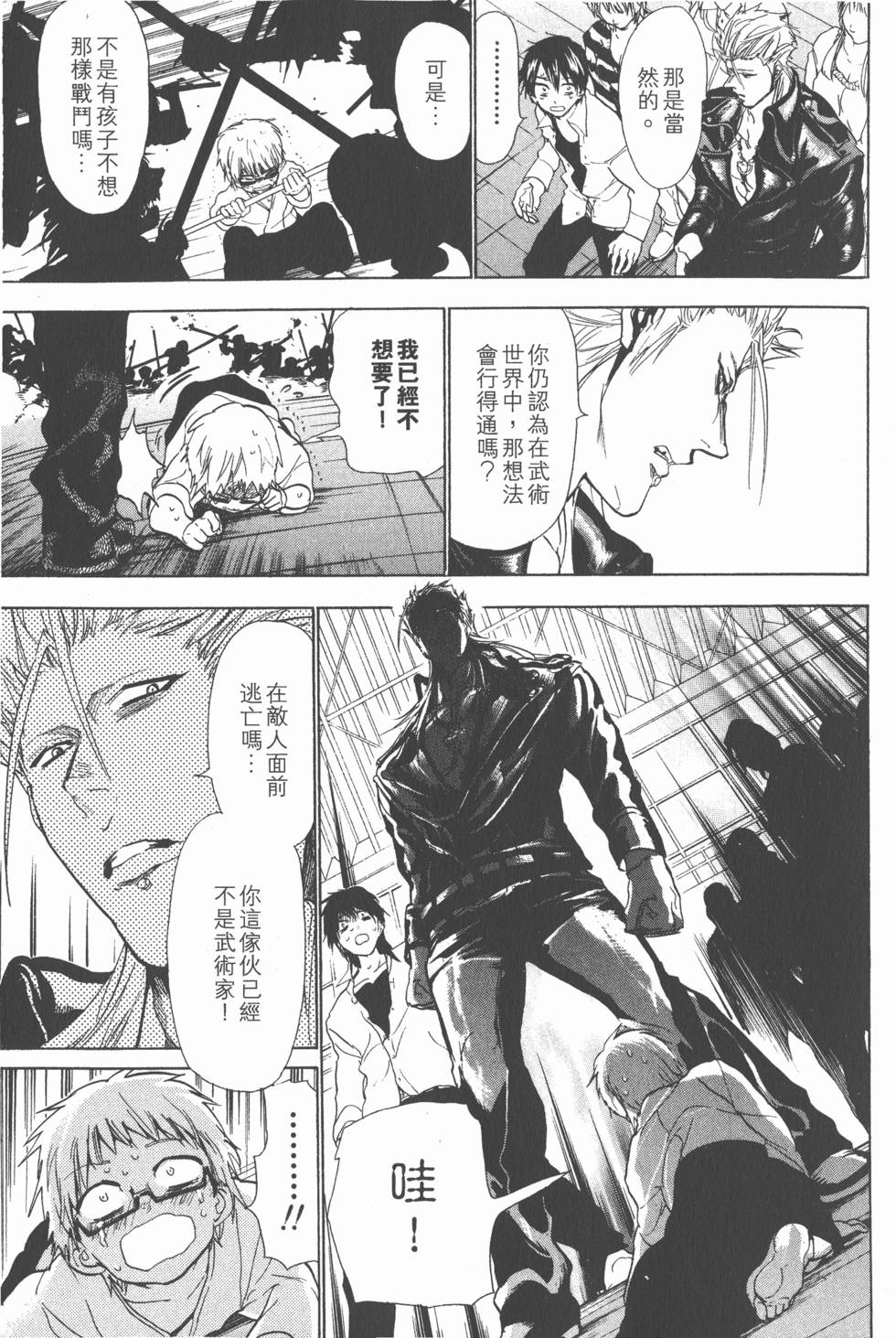 第121页